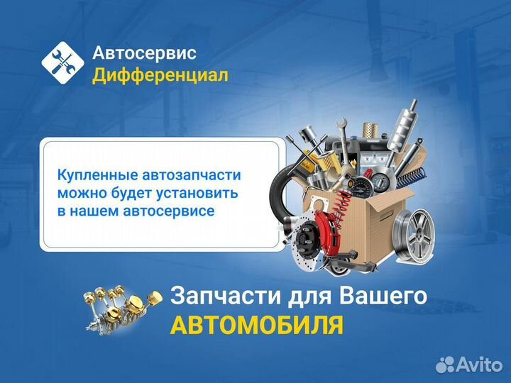 Тормозной диск передний Mitsubishi Lancer X