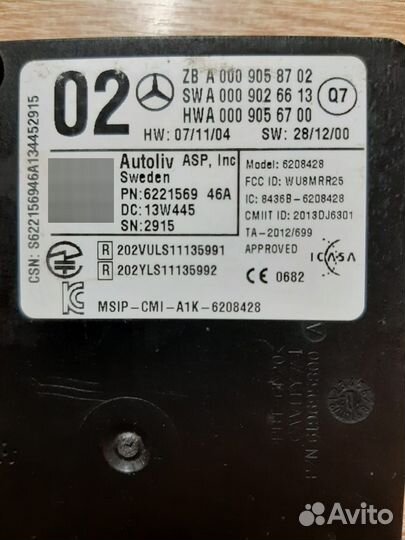 Датчик радарный Mercedes A0009058702