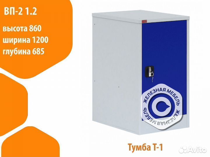 Слесарный верстак с тумбой (оцинков. столешница)