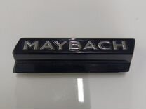 Эмблема maybach на решетку радиатора Mercedes W222