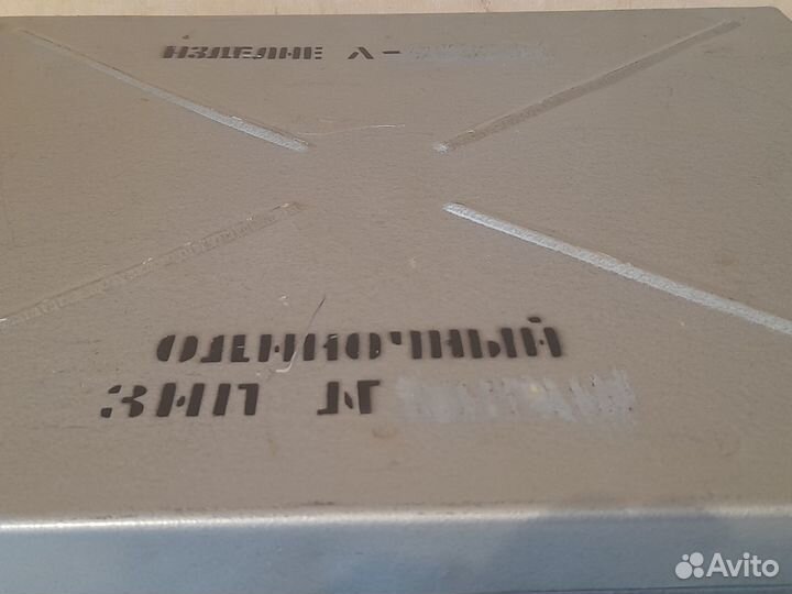 Ящик из под зип (вертолетный) СССР