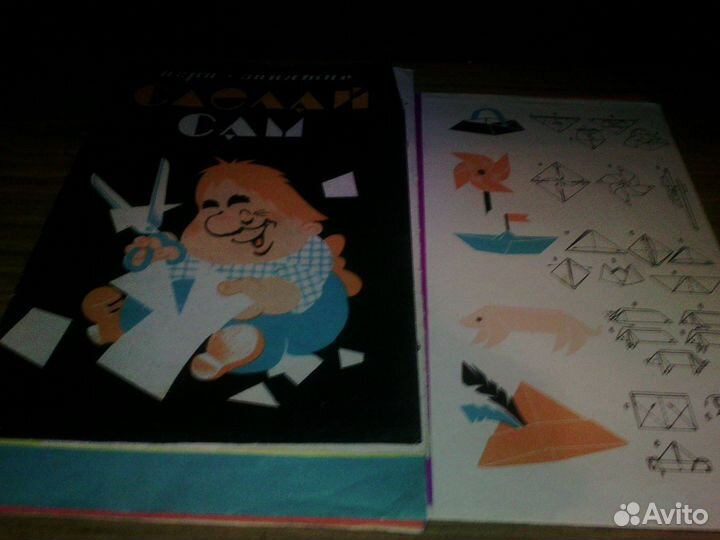 Настольные и развивающие детские игры СССР