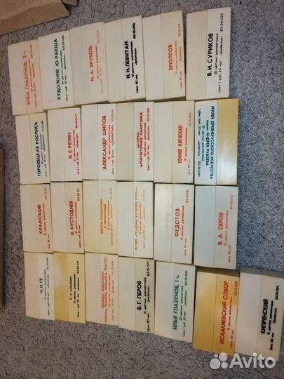 Диапозитивы