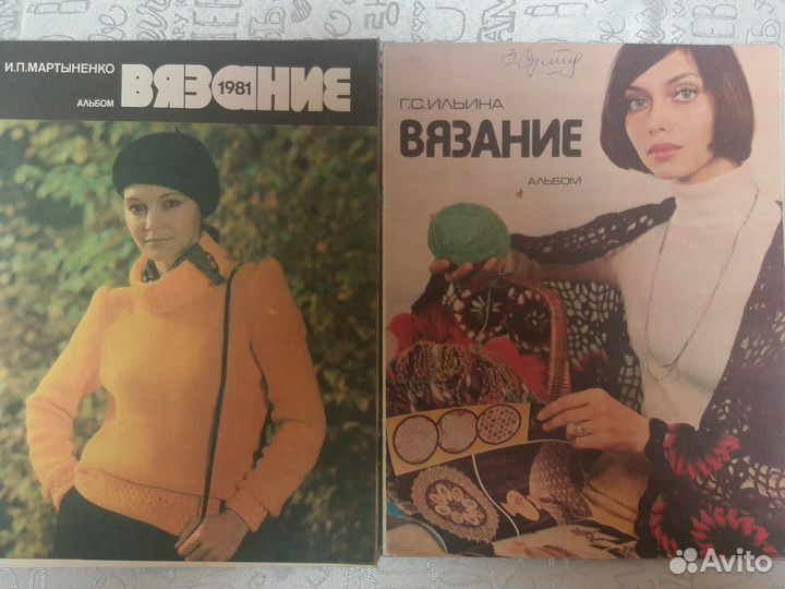 Журналы и альбомы по вязанию