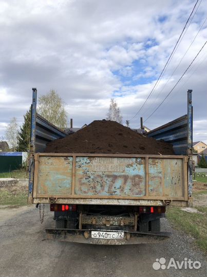 Земля, торф, чернозём, перегной (конский, говяжий)