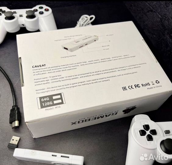 Игровая приставка game box