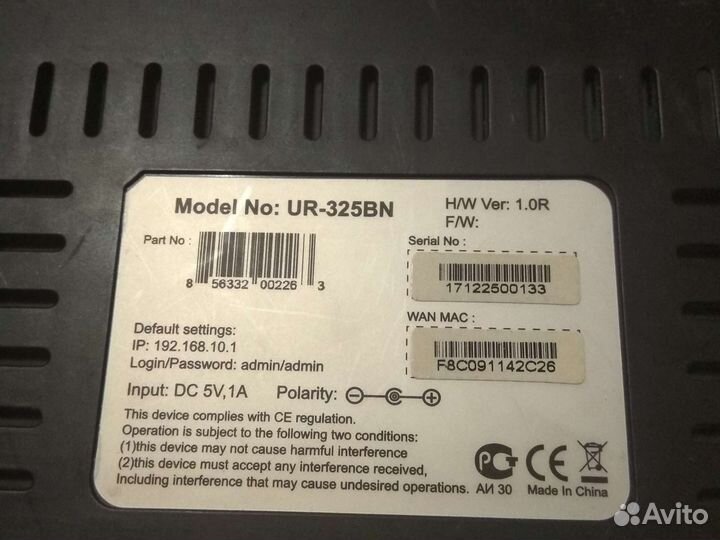 Роутер Upvel ur-325BN и несколько tp-link