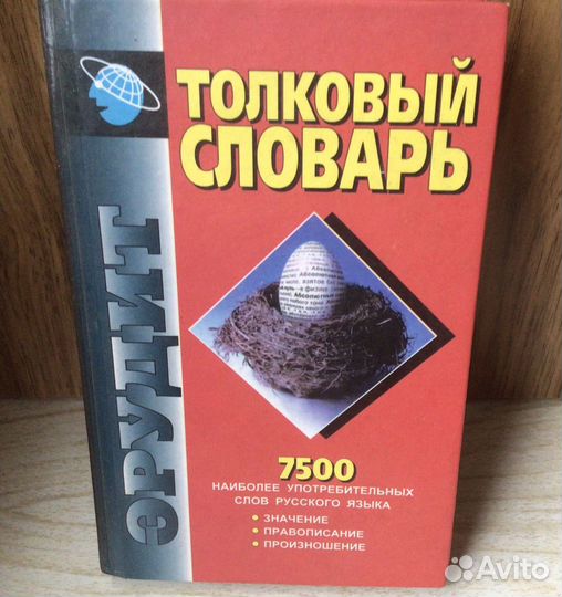 Книги для школьников и абитуриентов