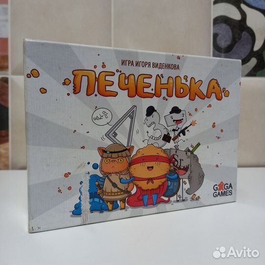 Настольные игры