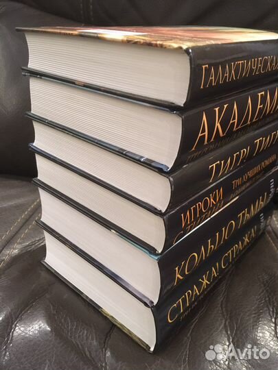 Золотая коллекция фантастики