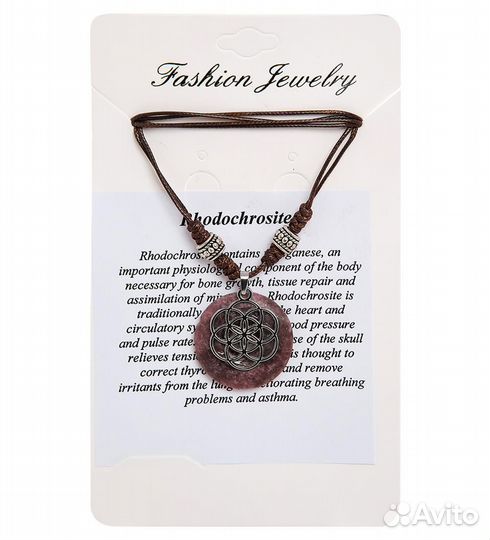 Украшение на шею A2159378