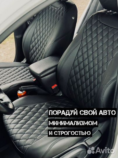 Автомобильные чехлы байрон