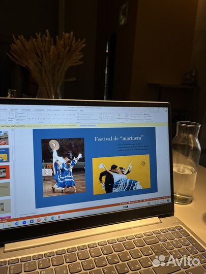 Репетитор по испанскому языку