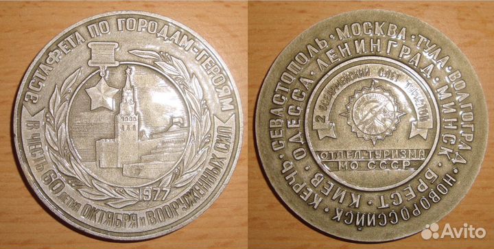 Памятные настольные медали