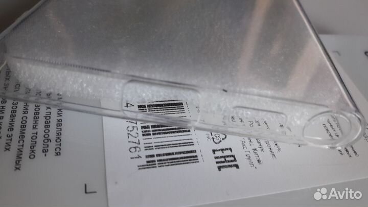 Чехол для Samsung Galaxy S 22 Ultra, клип-кейс сил