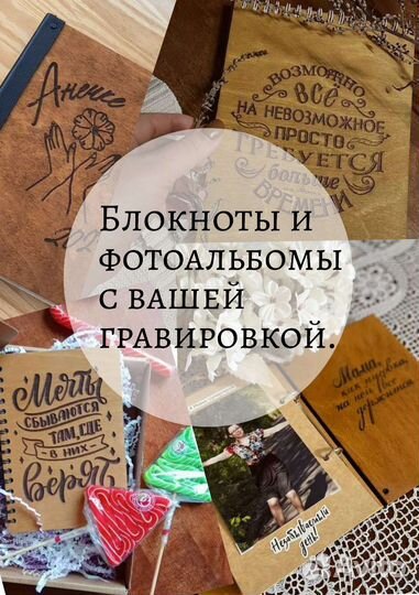 Блокнот ручной работы