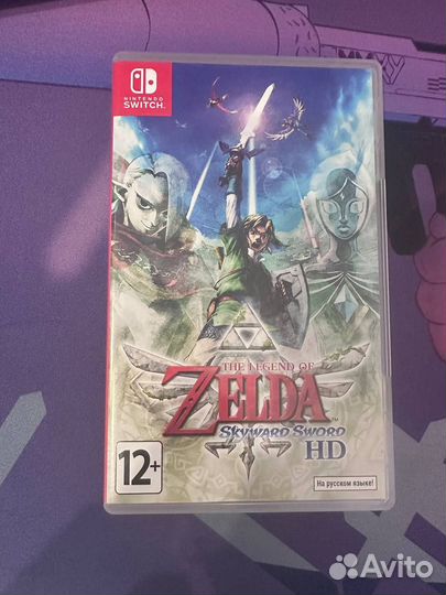 The Legend Of Zelda Skyward Sword HD