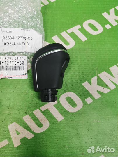 Накладка индикатора переключения передач