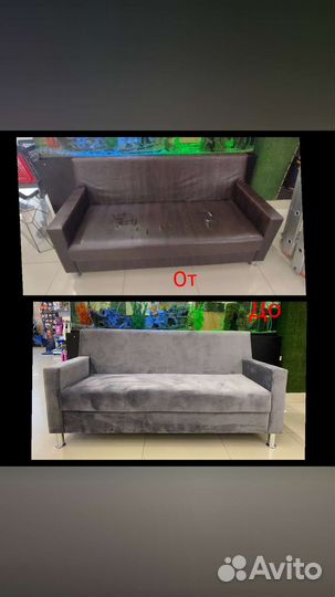 Ремонт Мебели