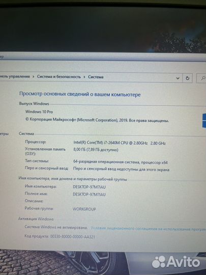 Lenovo thinkpad T420 core i7vPRO/ 8 озу/ SSD