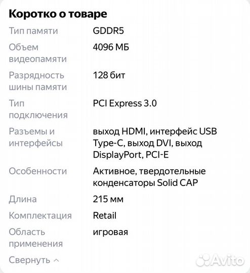 Видеокарта Palit GeForce GTX 1050 Ti Dual OC 4GB