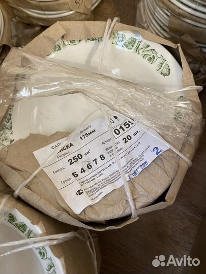 Посуда новая