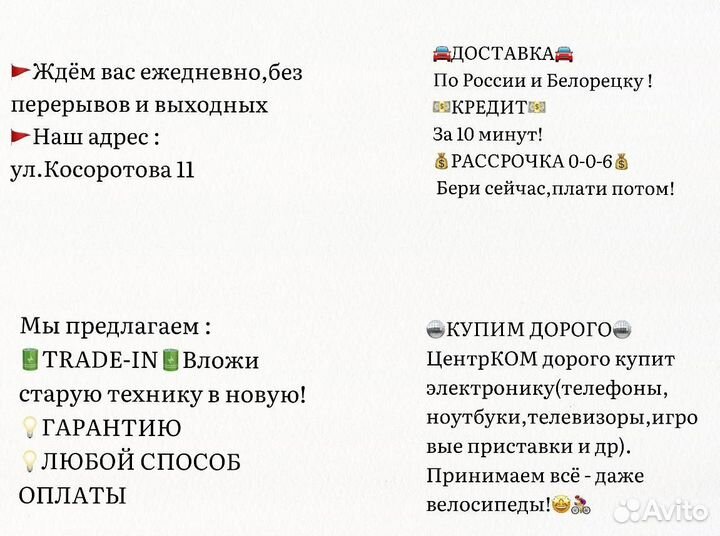 Монитор Emachines 19