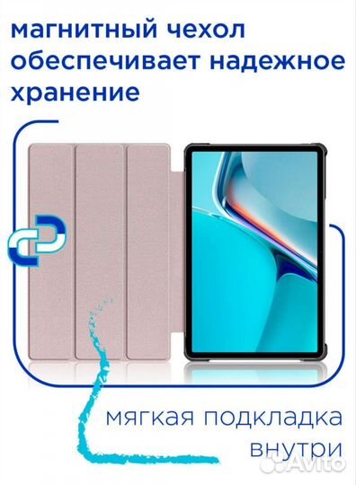 Чехол для планшета Samsung Galaxy Tab A7 Lite