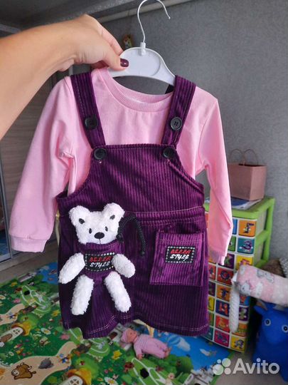 Комплект для девочки
