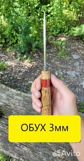 Нож ручной работы