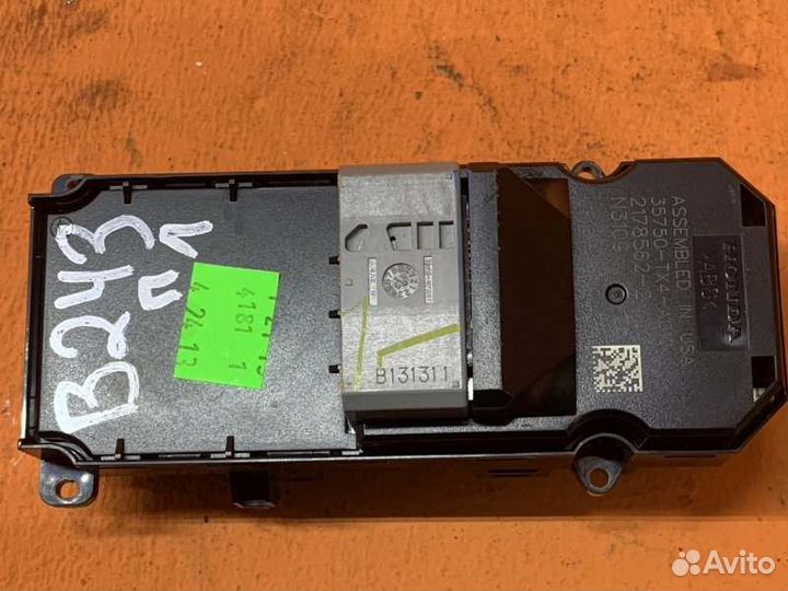 Блок управления стеклоподъемниками передний левый