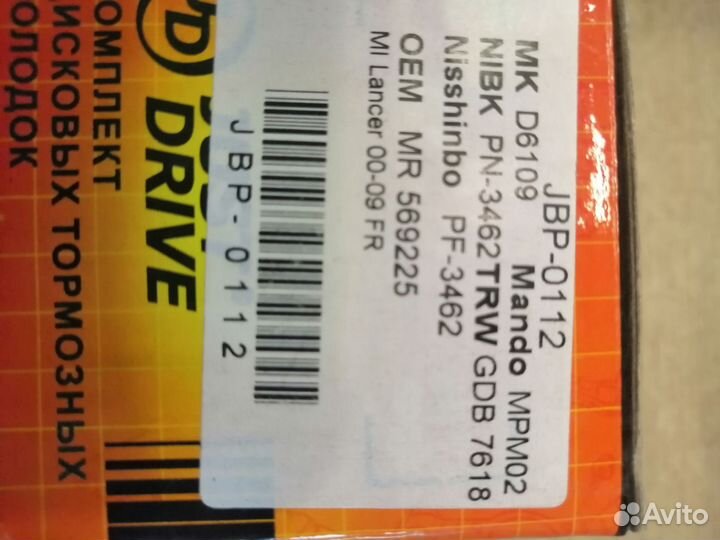 Колодки тормозные перед mitsubishi lancer (CS) 03