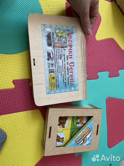 Досочки сегена и найди пару