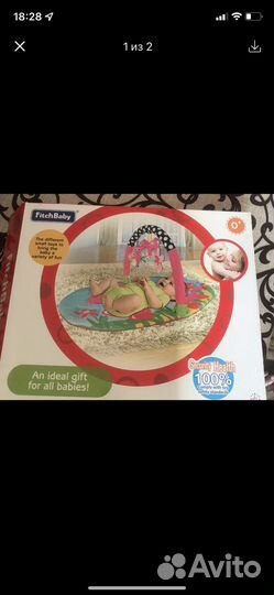 Развивающий коврик