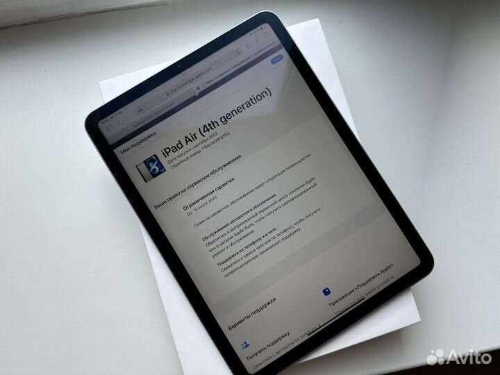 Новый iPad Air 4 Wi-Fi 64Gb Blue (2 месяца)