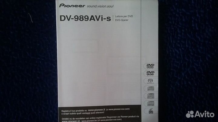 Pioneer DV-989AVi-s