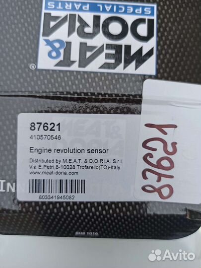 Датчик положения коленвала Ланцер 9 4g18