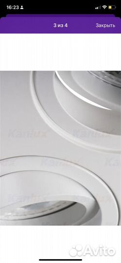 Светильник потолочный встраиваемый