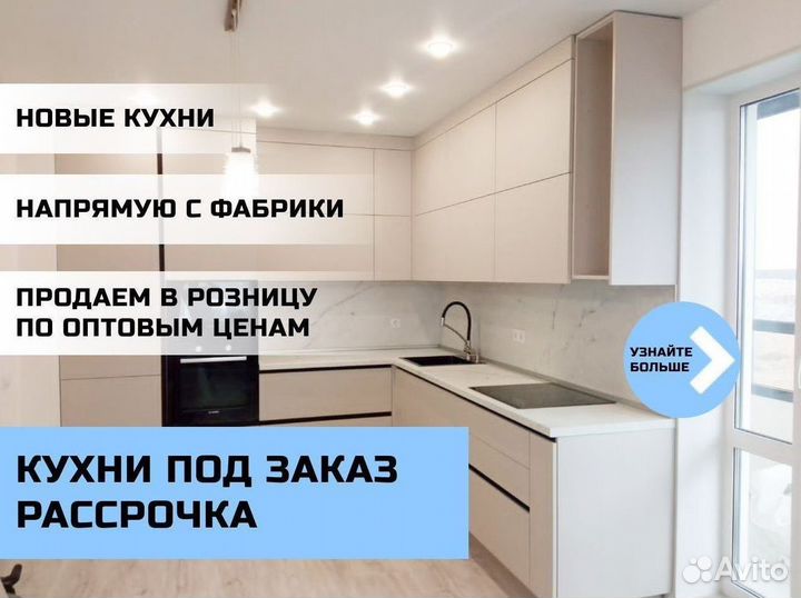 Кухонные гарнитуры. Арт.Д273