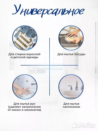 Чудо мыло хозяйственное отбеливающее китайское