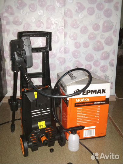 Мойка высокого давления