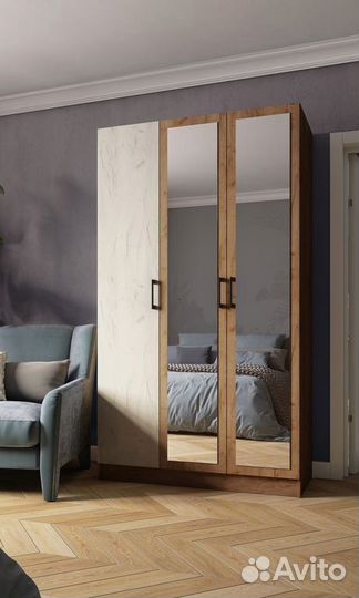 Шкаф для одежды