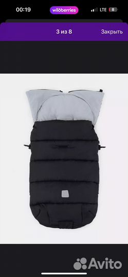 Теплый конверт в коляску