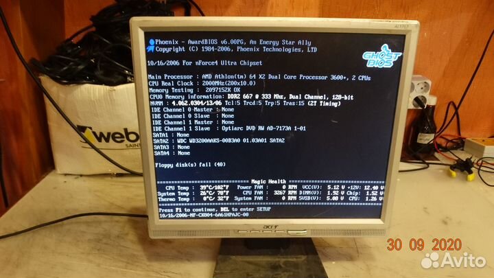 6832164800P01 PTB-1648