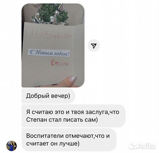 Подготовка к школе