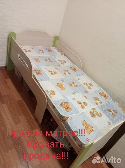 Матрас на детскую кровать Выростайка