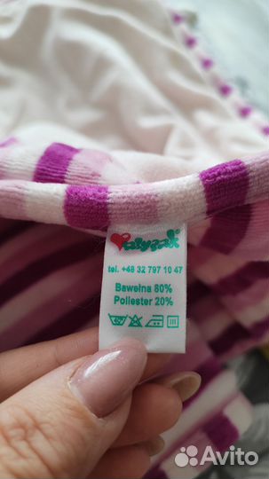 Детский пледик