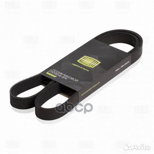 Ремень поликлиновой 6PK1733 Trialli