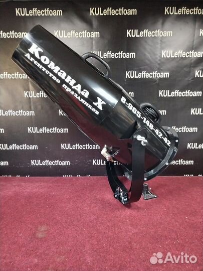 Пеногенератор для вечеринок