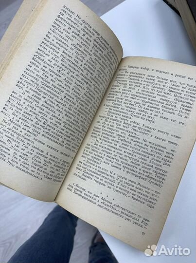 Книга,детектив